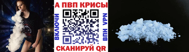 Alpha PVP СК  Среднеколымск 