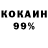 МЕФ кристаллы Kervin Shearon