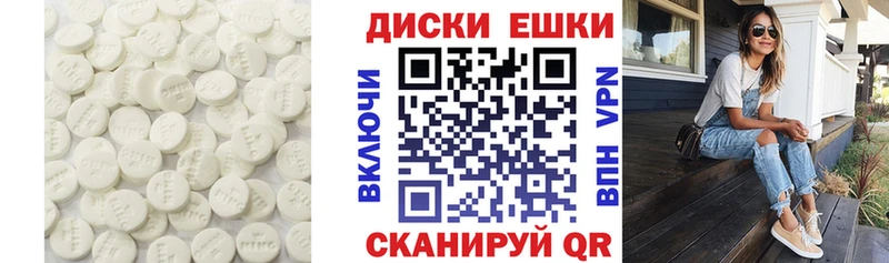 магазин продажи наркотиков  Среднеколымск  ЭКСТАЗИ 300 mg 