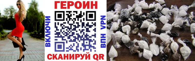 ГЕРОИН афганец  Среднеколымск 