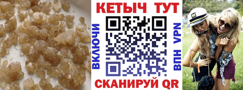 КЕТАМИН VHQ  Среднеколымск 