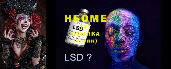 кокаин VHQ Белокуриха