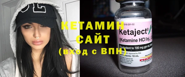 шишки Беломорск