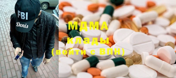 бутират Ступино