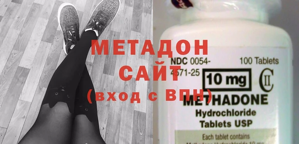 шишки Беломорск