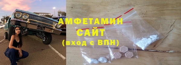 кокаин VHQ Белокуриха
