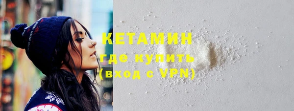 кокаин VHQ Белокуриха