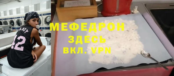 кокаин VHQ Белокуриха