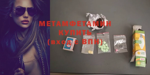 шишки Беломорск