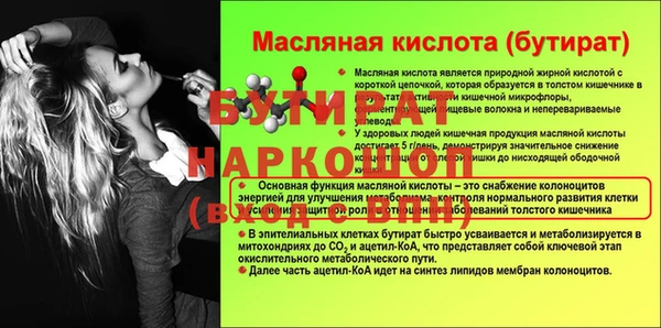 шишки Беломорск