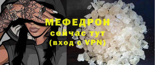 шишки Беломорск