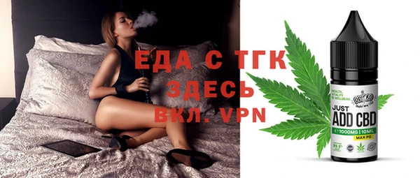 шишки Беломорск