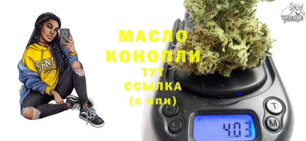 шишки Беломорск