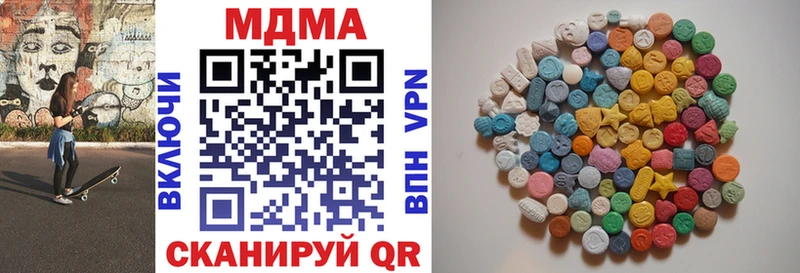МДМА Molly  Среднеколымск 