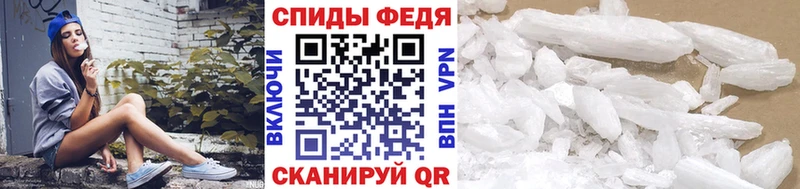 KRAKEN вход  где купить наркотик  Среднеколымск  Метамфетамин Декстрометамфетамин 99.9% 