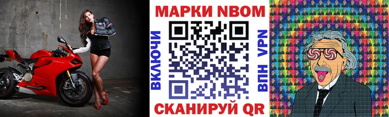 Наркотические марки 1,5мг  Среднеколымск 